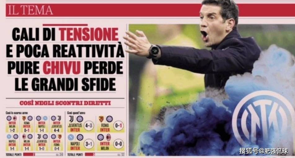 开云平台中国-关于国米队技术战术灵活多样，进攻节奏快速抢分的信息