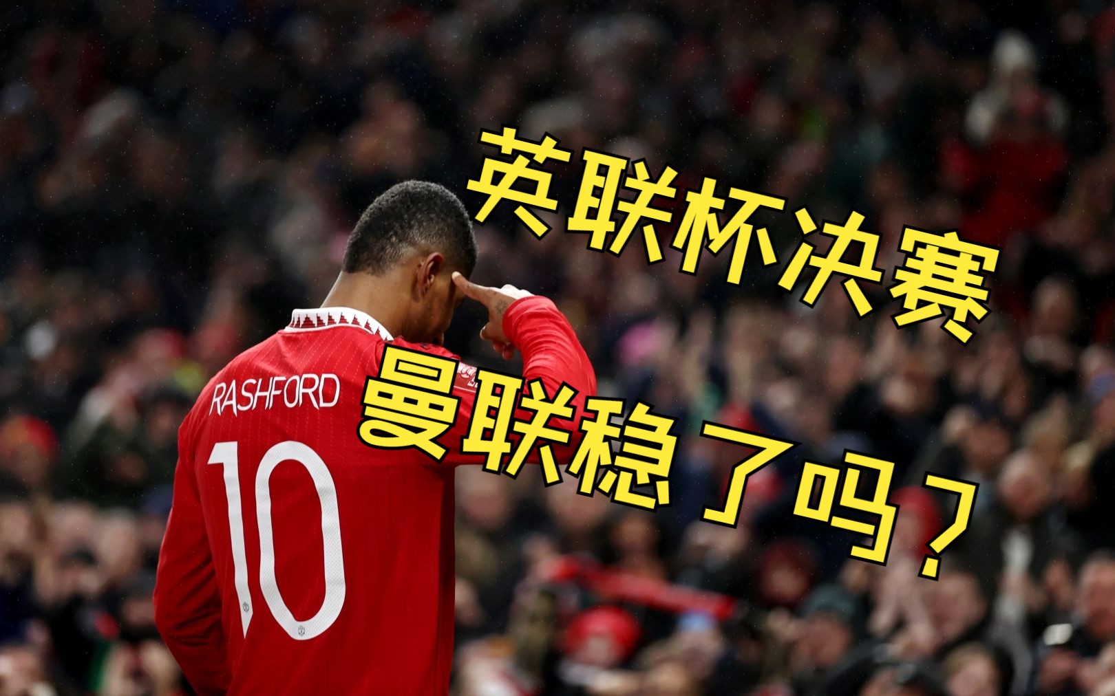 开云官网首页-包含曼联备战纽卡斯尔联，决心取得胜利的词条